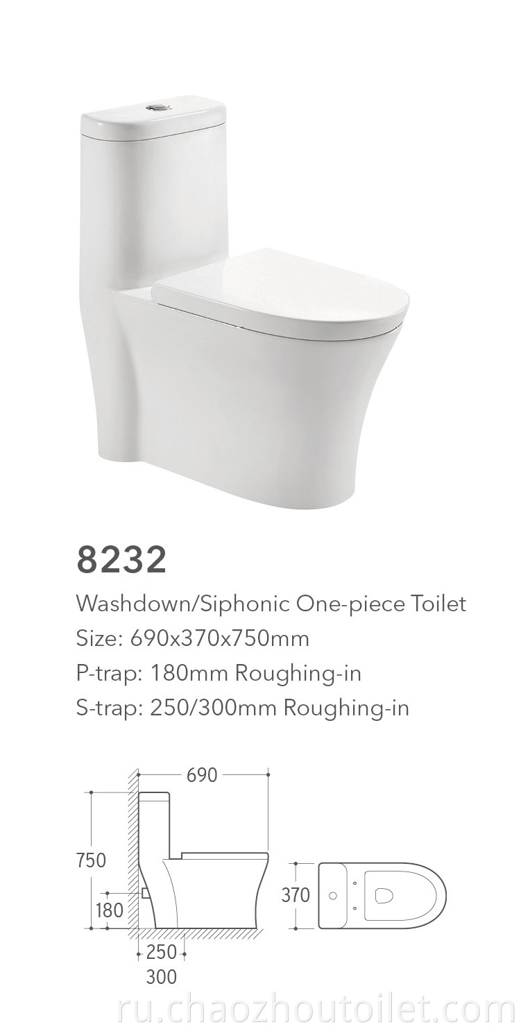 8232 One Piece Toilet